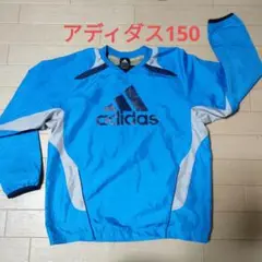 ピステ 150 アディダス 男児 女児