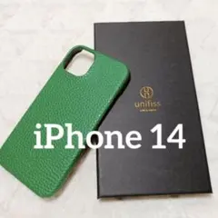 ☆大幅値下げ☆iPhone 14　ワイヤレス充電対応 スマホケース グリーン