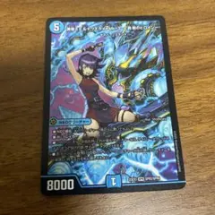 黄昏ミミ&トワイライトmk3挑戦のヒロイン　一枚