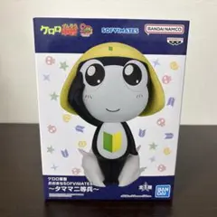 Item thumbnail for item c6f7029a-a273-49da-b1f4-7a22872d2f9f