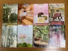 秩父鉄道月刊誌パレット2025年1月〜8月 8冊セット