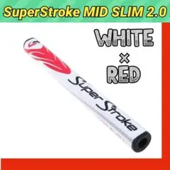 【新品 白×赤】スーパーストローク ゴルフ パター グリップ 2.0 大人気