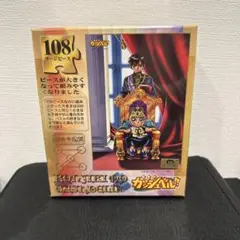 2025年最新】パズル ガッシュベルの人気アイテム - メルカリ