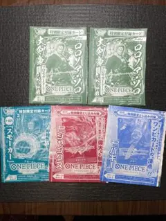 【新品未開封】Vジャンプ ワンピースカード　ジャンプ プロモーションカード