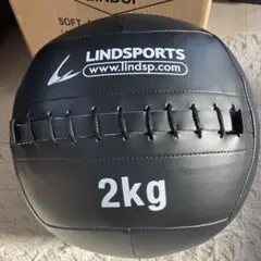【新品未使用】ソフトメディシンボール　2kg