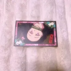 禰豆子 カード