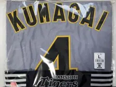 阪神タイガース　熊谷選手　2025ビジターユニフォーム(Ｌ)【新品未使用】