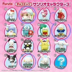 サンリオキャラクターズ チョコエッグ