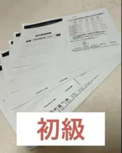 Item thumbnail for item 4717b482-cdfd-4461-b04d-2f278a638bf8