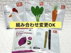 カインデスト・リトルワンズ　ピューレ5個セット