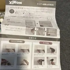 VIRON Wood Wall Shelf 壁掛け棚