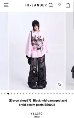 ハイランダー　デニムパンツ
