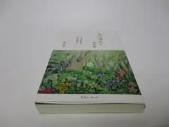 2025年最新】光の魂たち_植物編の人気アイテム - メルカリ