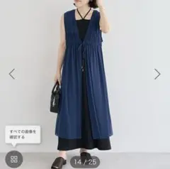chocol raffine robe メッシュシャーリングレイヤーワンピース