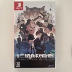 十三機兵防衛圏 Nintendo Switch