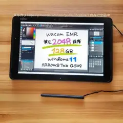 ★新しめ第8世代★128GB★防水★ARROWSQ5 0 9お絵描きタブレット