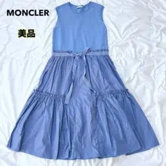 Item thumbnail for item e4a7bf83-99bd-4ead-a5b4-aafc24da4938