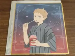 ハイキュー!! ミニ色紙コレクションB 夜久衛輔