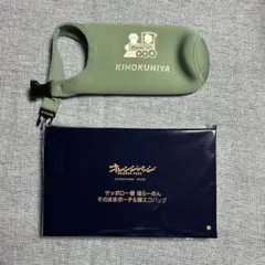 【新品】オレンジページ ポーチ＆エコバッグ 紀ノ国屋 ペットボトルホルダー