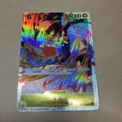 ワンピース　カード　サボ