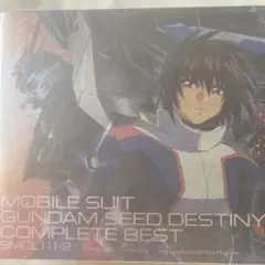 「機動戦士ガンダムSEED DESTINY」COMPLETE BEST