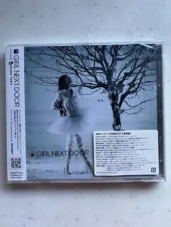 GIRL NEXT DOOR 初回限定盤 CD 新品未開封