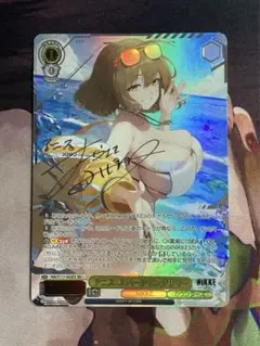 ヴァイスシュヴァルツ　アニス:スパークリングサマー　SEC+ 早割チケット 明日の昼まで！！！ アニス スパークリングサマー