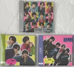 SexyZone 人生遊戯 3形態