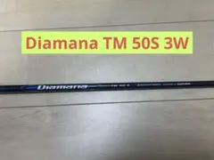 Diamana TM 50S 3W