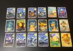 ポケモンカード ゴッホ展 ピカチュウ 海外版 18枚 フルセット 星月夜