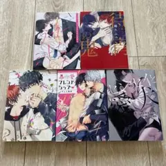 ボーイズラブ漫画セット