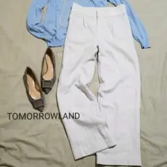 TOMORROWLAND ウール起毛タック入りパンツ 34
