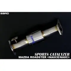 NAロードスター 触媒ストレート na8c na6c レア？ NAロードスター 触媒ストレート na8c na6c レア？ - メルカリ