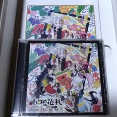 ホロライブ ホロの花札 アートブック サウンドトラック セット switch