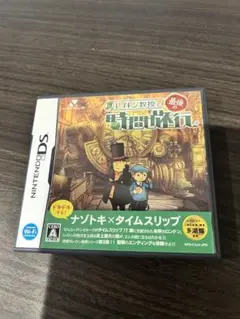 レイトン教授と最後の時間旅行