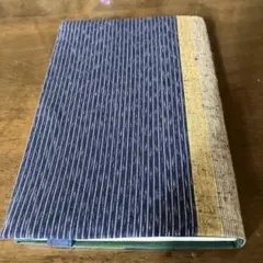 ハンドメイドのブックカバー(紺)