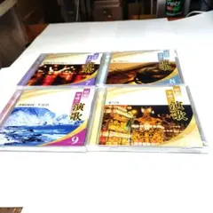 昭和・平成の演歌 第7 ·8· 9· 10巻 4枚組　未開封CD