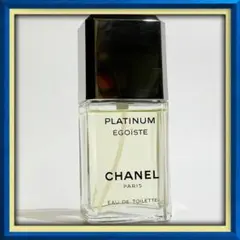 CHANEL シャネル エゴイスト プラチナム オードゥ トワレット 50ml