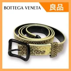 【良品】BOTTEGA VENETA パイソン 蛇柄 ベルト ベージュ系