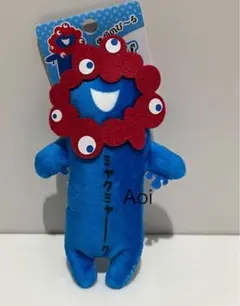 体がのび〜る　のびミャクミャク　万博　ぬいぐるみ マスコット　ミャクミャク