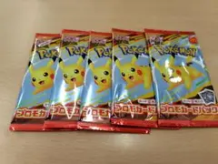 ポケモンカード プロモカードパック マクドナルド ハッピーセット 5パック