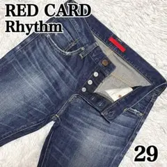 激レア レッドカード rhythm デニム ジーンズ 濃紺 ヒゲ 29 アメカジ
