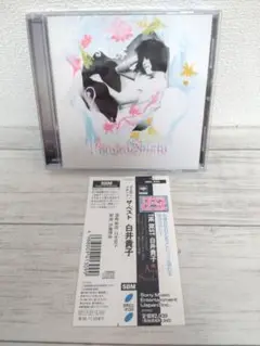 【帯付きCD】ザ・ベスト　白井貴子