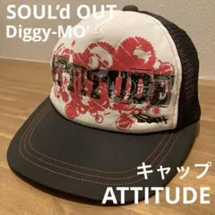 SOUL’d OUT Diggy-MO' ソロ ツアー キャップ Amazon.co.jp: SOUL'd OUT Diggy-MO グッズ キャップ CAP : おもちゃ