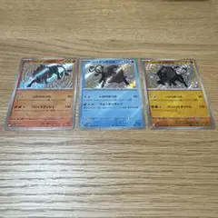 ポケモンカード パルデア ケンタロス S 3枚