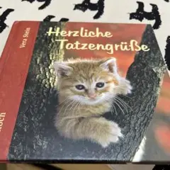 猫写真集　ドイツ語