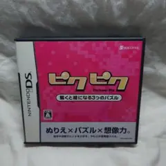 DS ピクピク 解くと絵になる3つのパズル 開封品 動作確認済み DS
