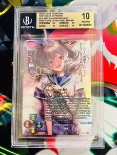 2025年最新】lycee 咲來 spの人気アイテム - メルカリ