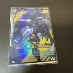 ASTRAY GOLD FRAME AMATSU MBF-P01-Re