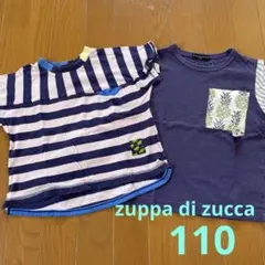 zuppa di zucca ズッカ Tシャツ　110 パイナップル柄